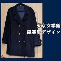 東京女学館 tjk 制服指定コート　森英恵 東京女学館 TKJ 制服指定コート 森英恵 - メルカリ