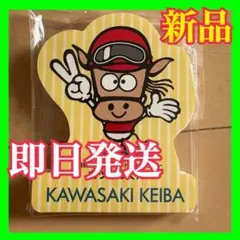 신품 미사용 비매품 川崎競馬 カツマルくん ゆるキャラ 馬 メモ帳
