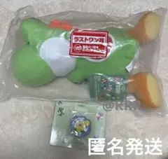 ア*ー様 一番くじ ヨッシー ラストワン E賞 ぬいぐるみ ラバーチャーム スー