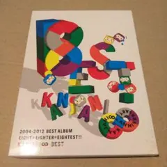 8EST(エイテスト)