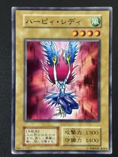 ハーピィレディ　初期