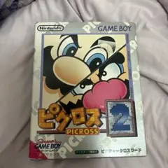 GB ピクロス2 ゲームボーイ ソフト