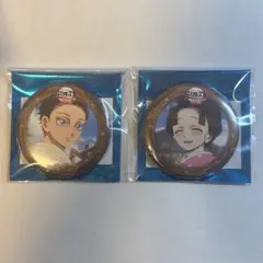 鬼滅の刃 無限城編 ufotable カフェ 第4期 缶バッジ 狛治 恋雪