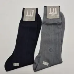 dunhill メンズソックスセット
