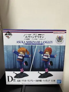 エヴァンゲリオン アスカ・ラングレー フィギュア 全2種