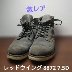 週末限定値下げ】別注 レッドウイング 8884 カモフラ 福禄寿 - メルカリ