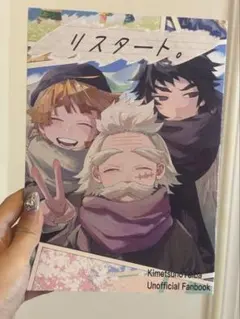 克蕾雅様　专用
