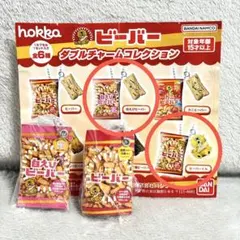 2025年最新】ビーバーくんの人気アイテム - メルカリ