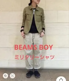 ビームスボーイ ミリタリージャケット