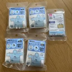 携帯用レインコート 4点 レインバックカバー 1点 セット