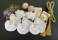 胡蝶蘭　和装髪飾り　結婚式　卒業式　成人式　七五三。　NO.56