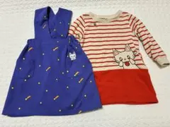 【2点セット】ノンタンジャンパースカート&長袖ワンピース（裏起毛）