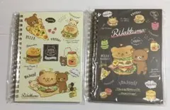 リラックマストアなごや限定 ブロックメモ 10個セット まとめ売り リラックマストアなごや限定 ブロックメモ 10個セット まとめ売り