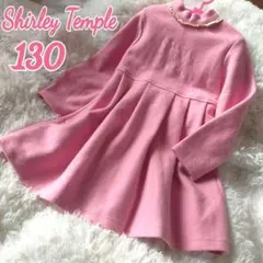Shirley Templeシャーリーテンプル　ウール混ワンピース　ピンク130