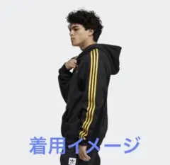 adidas マークゴンザレス シュムー パーカー 黄ストライプ