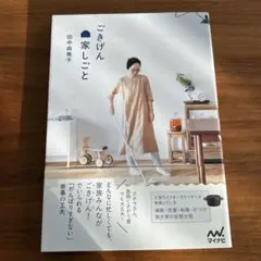 Item thumbnail for item 838af5ce-6f1b-4bb6-9a5f-0a9c89de2e54