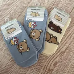 【新品】リラックマ 靴下　キッズ靴下　3足セット
