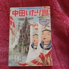 ユン様 リクエスト 2点 まとめ商品