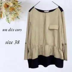美品un dix cors長袖ブラウス38ベージュネイビー 高みえNo.2177