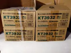 カナイ ボードビス 32mm 4箱セット - メルカリ