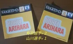 ソフトバンクホークス　フェイスシール