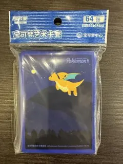 2025年最新】カイリュー デッキシールドの人気アイテム - メルカリ