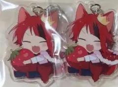 すとぷり 莉犬くん アクキー いちご大好き！ 2個セット