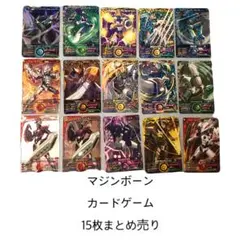 2026年最新】マジンボーン カードの人気アイテム - メルカリ