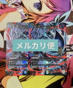 ∞龍ゲンムエンペラー EX弾シク シークレット - メルカリ