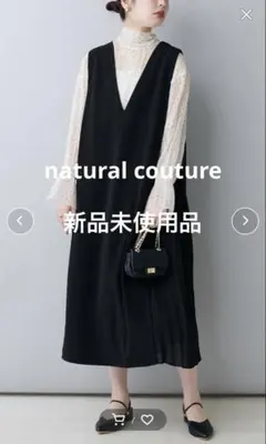 natural couture サイドプリーツジャンスカ 黒 新品未使用品！