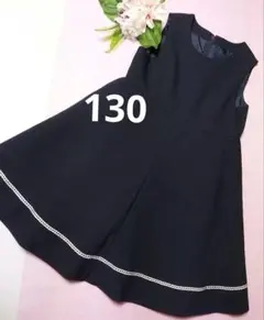 女の子　フォーマル　ワンピース　 　ネイビー　130　コサージュおまけ
