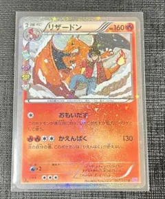 2026年最新】ポケキュンコレクション リザードンの人気アイテム - メルカリ