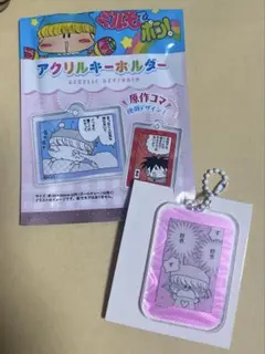ミルモでポン！　アクリルキーホルダー　原作コマ　パピィver.