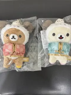 リラックマストア限定 チャイナタウンぶらさげぬいぐるみ 2体セット