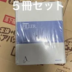 新品　キャンパス　普通横罫　フィーラーノート　５冊セット