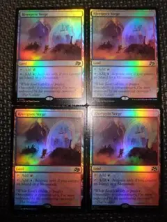 リバーパイアーの境界　英語　Foil　4枚