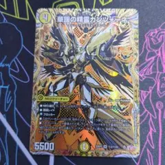 華謡の精霊カンツォーネ シークレット - メルカリ