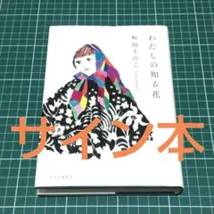 Item thumbnail for item 5a270cc9-7bf7-403c-8a20-25fcafbe6913