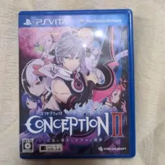 CONCEPTION II 七星の導きとマズルの悪夢