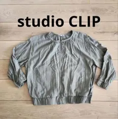 studio CLIP ブルゾン