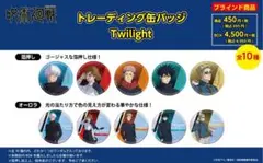 呪術廻戦　PLAZA　ロフト　缶バッジ