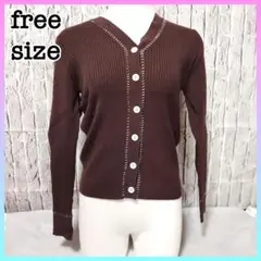 【フリー】レディース カーディガン ニット ステッチ 可愛い 冷房対策 茶