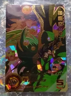 スーパードラゴンボールヒーローズ　MM2-038 孫悟空GT