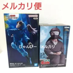 【匿名配送】忍たま乱太郎　山田利吉　ぬーどるストッパー　雑渡昆奈門