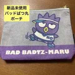 【新品未使用品】sanrio バッドばつ丸 ポーチのサムネイル