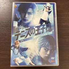2026年最新】4th 青学vs氷帝 初回限定の人気アイテム - メルカリ