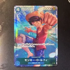 ★ワンピースカード　モンキー・D・ルフィ P パラレル P-055