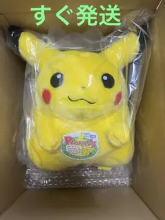【新品】ポケモン　おかえり！ピカチュウ 1/1 ぬいぐるみ タカラトミー