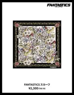 LIVE×ONLINE FANTASTICS スカーフ
