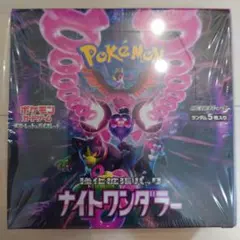 【新品未開封】ポケモンカードゲーム ナイトワンダラー BOX シュリンク付きのサムネイル